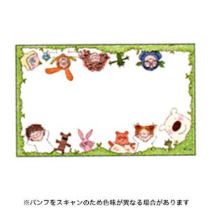 グリーティングライフ COCO ココちゃん ネームカード バルーン 風船 RY
