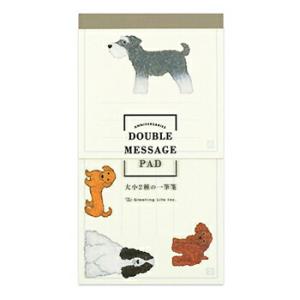 グリーティングライフ 米津祐介アニバーサリー ダブル一筆箋 イヌ[Greeting Life Inc...