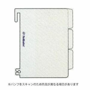 デルフォニックス ロルバーン インデックスシート A5