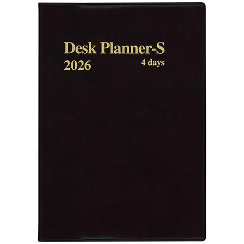 博文館新社 2026年版(1月始まり)手帳 デスクプランナー S 見開き4日 A5  茶 192