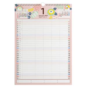 高橋書店 2022年版 壁掛 ファミリーエコカレンダー A3 横ケイ式 E531の商品画像
