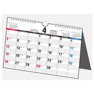 高橋書店 2026年4月始まり エコカレンダー 壁掛・卓上兼用 B5 T111