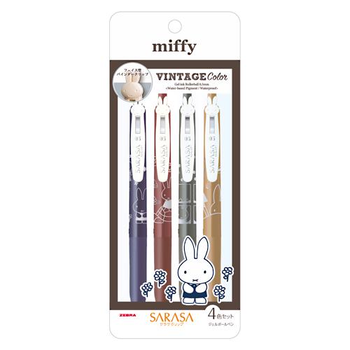 クツワ ビーエスエス miffy ミッフィー サラサクリップビンテージカラー4色セット ジェルボール...