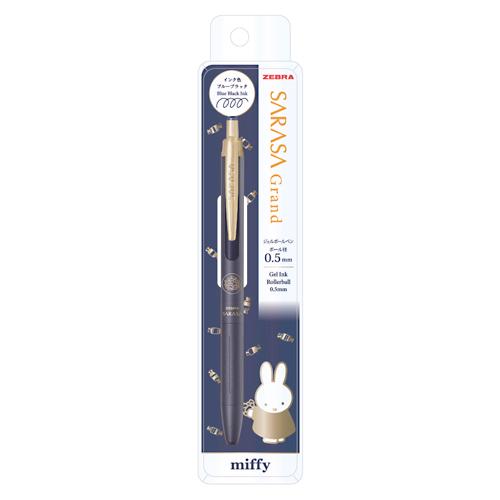☆クツワ ビーエスエス miffy ミッフィー サラサグランド ジェルボールペン 0.5mm ダーク...