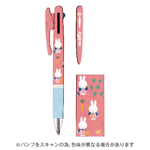クツワビーエスエス Miffy ジェットストリーム 3色ボールペン Aガーデニング 0.5mm ミッ...