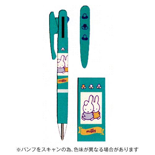 クツワビーエスエス Miffy ジェットストリーム 3色ボールペン Bミッフィーとダーン 0.5mm...