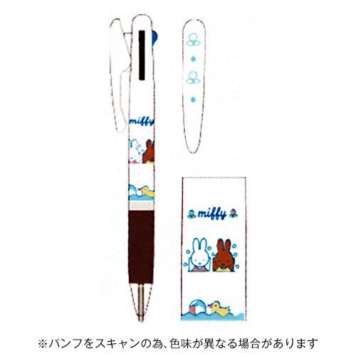 クツワビーエスエス Miffy ジェットストリーム 3色ボールペン D水遊び 0.5mm ミッフィー...