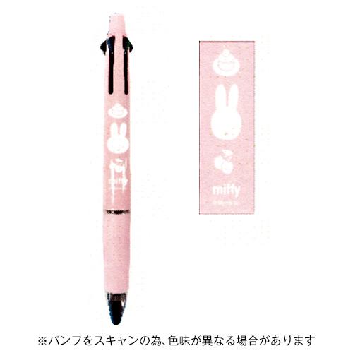 クツワビーエスエス ジェットストリーム4&amp;1(4色ボール+シャープ)ミッフィーとおやつ 0.5mm ...