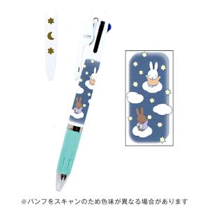 ジェットストリーム ミッフィー miffy 3色ボールペン 0.5mm EB374A