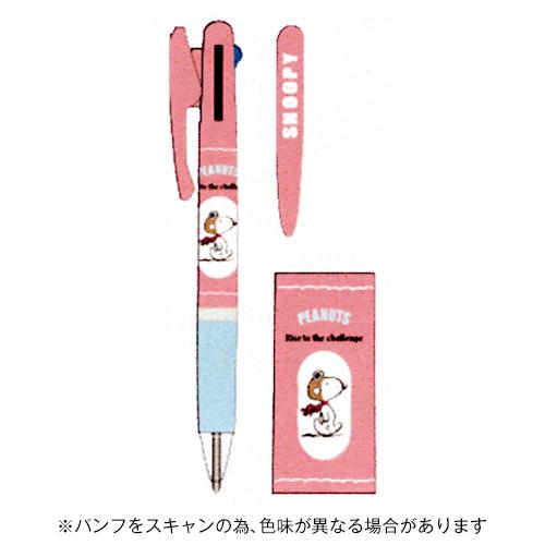 ☆クツワビーエスエス SNOOPY ジェットストリーム 3色ボールペン Aパイロット 0.5mm ス...