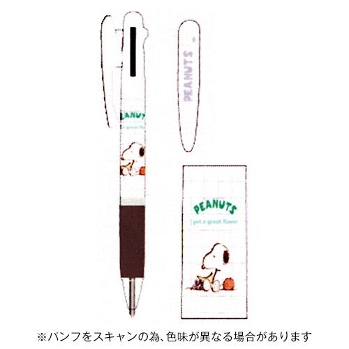 ☆クツワビーエスエス SNOOPY ジェットストリーム 3色ボールペン Dフルーツ 0.5mm スヌ...