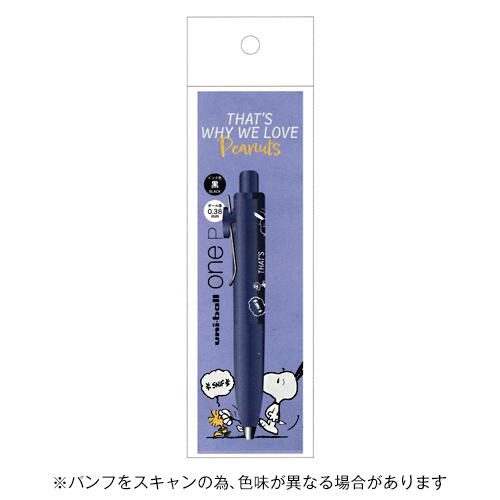 ☆クツワビーエスエス SNOOPY ボールペン  ユニボールワンP 0.38mm Bスヌーピーとウッ...