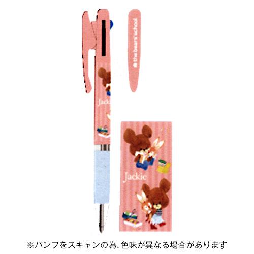 ☆クツワビーエスエス くまのがっこう ジェットストリーム 3色ボールペン Aジャッキーのしんゆう 0...