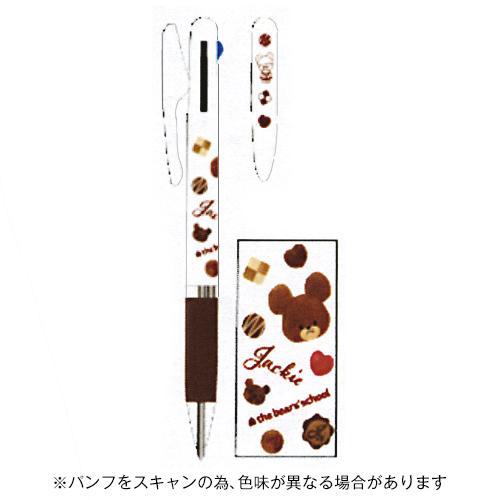 ☆クツワビーエスエス くまのがっこう ジェットストリーム 3色ボールペン Dジャッキーズチョコレート...