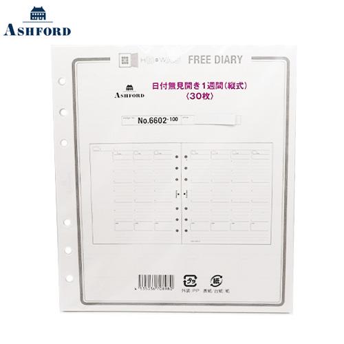 ☆アシュフォード HB×WA5 日付無週間ダイアリー 見開き1週間 システム手帳リフィル Ashfo...