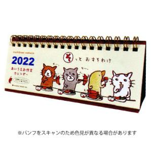 くちばしさくぞうの商品一覧 通販 Yahoo ショッピング