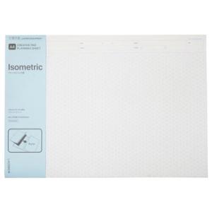ラコニック A4 プランニングシートB (アイソメトリック) クリエイティブ・パッド専用[LACON...