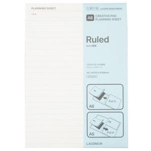 ラコニック A6 プランニングシートB (6mm横罫) クリエイティブ・パッド専用[LACONIC]...