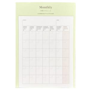 ラコニック スタイルステッカーMonthly STYLE STICKER マンスリー 月間スケジュー...