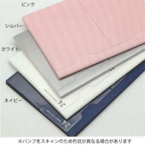 ラコニック 2024年3月始まり手帳 A5 マンスリーポケット ピンク LACONIC LAMM84-150PKの商品画像