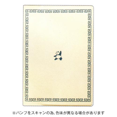 エルコミューン 2026年1月始まり手帳 B6マンスリー KUNG FU カンフー パンダ ブルー ...