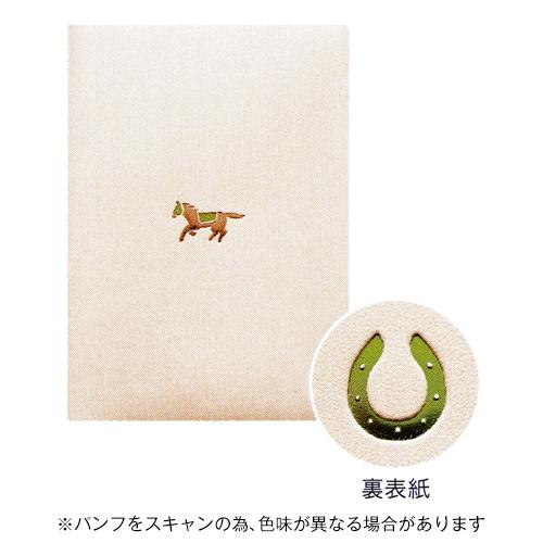 エルコミューン2026年1月始まり手帳B6ウィークリーブロックFanfareワンポイント ファンファ...