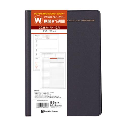 フランクリンプランナー 2026年1月始まり手帳 B6オーガナイザー ビジネスウィークリーレフトタイ...