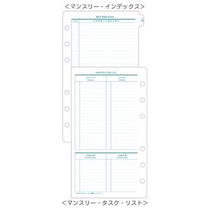 フランクリンプランナー2026年1月始システム...の詳細画像2