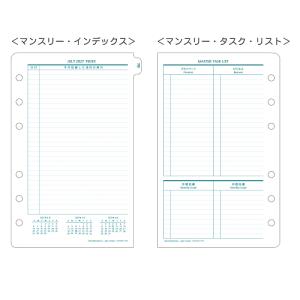 フランクリンプランナー 2027年1月始システ...の詳細画像2
