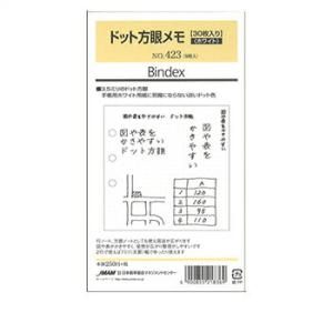 ☆日本能率協会 Bindex バイブルサイズ ドット方眼メモ ホワイト 30枚入 システム手帳リフィル 423