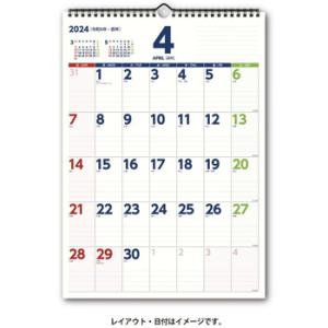 日本能率協会 2024年4月始まり NOLTYカレンダー壁掛け 49 A3サイズ ノルティ  U147｜bungumarche