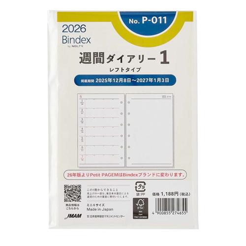 日本能率協会2026年1月始まりシステム手帳リフィル バインデックス 週間ダイアリー1 ミニ6サイズ...