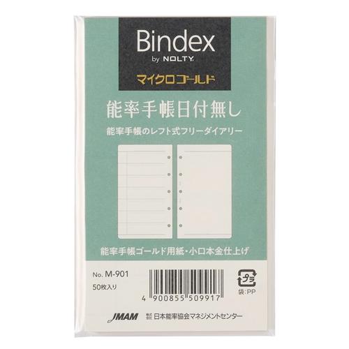 ☆日本能率協会システム手帳用リフィル ミニ5 マイクロゴールド 能率手帳日付無し(50枚入り)Bin...