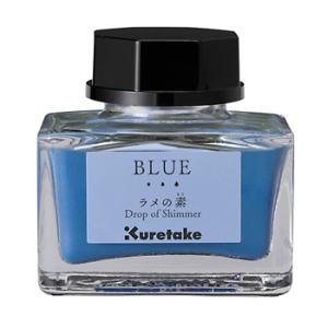 呉竹ink-cafeラメの素 BLUE ブルー 青 インクに足すだけ！煌めくインクに変わる！Kure...
