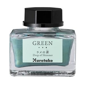 呉竹ink-cafeラメの素 GREEN グリーン 緑 インクに足すだけ！煌めくインクに変わる！Ku...