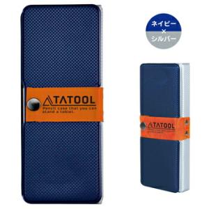 クツワ タツール ネイビー マグネット筆入 筆箱 ペンケース 1ドア TATOOL 新入学 学童 S...