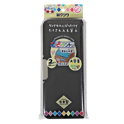 クツワ 学童 マグネット筆入  ピッタントン 筆箱 ペンケース ブラック KUTSUWA CH212...