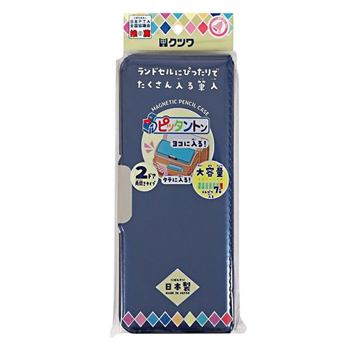 クツワ 学童 マグネット筆入  ピッタントン 筆箱 ペンケース ネイビー KUTSUWA CH212...