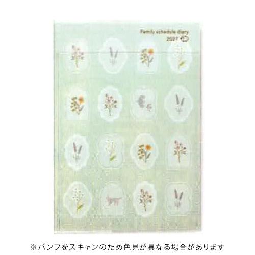 クツワ 2027年版 家族手帳 B6 月間ブロック+毎月メモ フレームミント KUTSUWA 160...