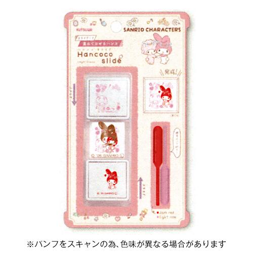 ☆クツワビーエスエス SANRIO ハンココスライド Eマイメロディ 重ねて押せるハンコ サンリオ ...