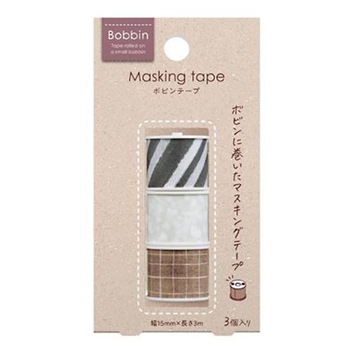 コクヨ Bobbinボビンテープ 3個入り マスキングテープ モノトーン T-B1115-20-3S