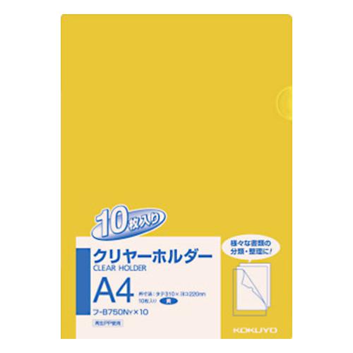 コクヨ A4サイズ クリヤーホルダー 10枚パック 黄 KOKUYO フ-B750NYX10