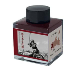 文具のある暮らしオリジナル 偉人万年筆インク 佐々木小次郎 紅燕 139731202