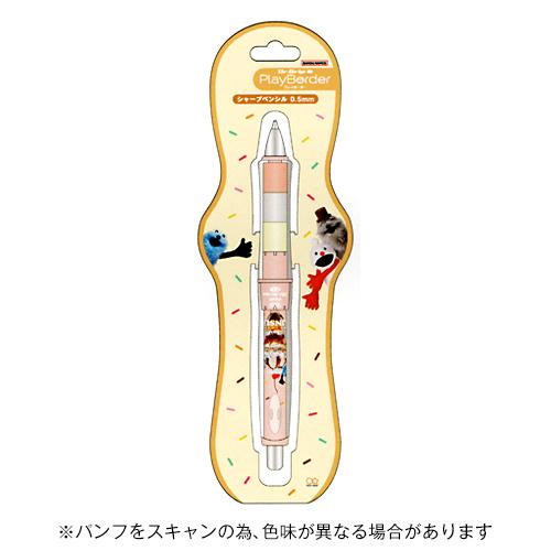 ☆サンスター文具ドクターグリップ プレイボーダーシャープペンシル 0.5mm パペットスンスン オレ...