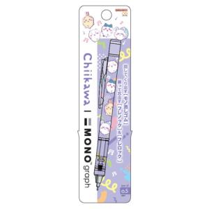 ☆サンスター文具 MONOgraph モノグラフ...の商品画像