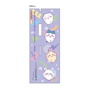 ☆サンスター文具 MONOgraph モノグラ...の詳細画像2
