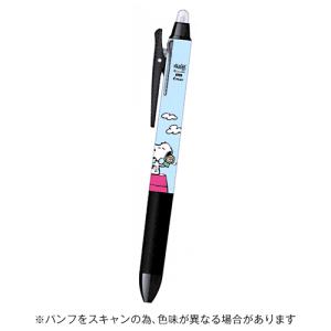 San-X（サンエックス） リラックマ すみっコぐらし フリクションボール
