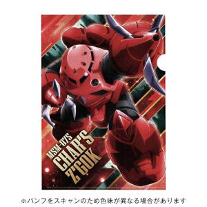 ガンダム 機動戦士ガンダム メタリックファイル A4 シャア専用ズゴック