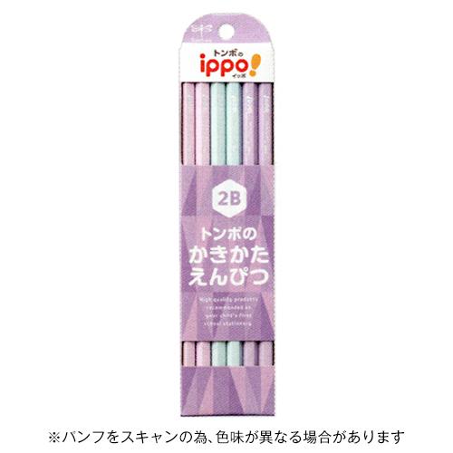 トンボ鉛筆 ippo!イッポ かきかたえんぴつ 鉛筆 プレーン 2B 六角軸 1ダース(12本入) ...