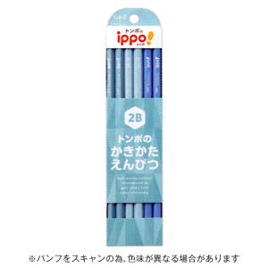 トンボ鉛筆 ippo!イッポ かきかたえんぴつ 鉛筆 プレーン 2B 六角軸 1ダース(12本入) Tombow KB-KPC01-2B